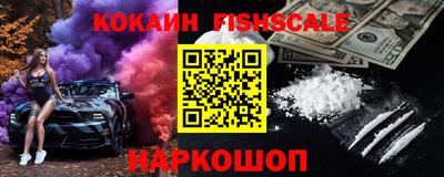 мефедрон Бугуруслан
