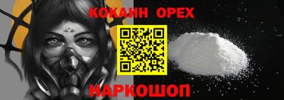 мефедрон Бугуруслан