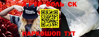 героин Бузулук