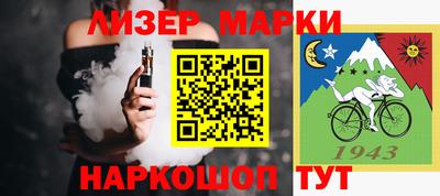 мефедрон Бугуруслан