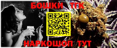 мефедрон Бугуруслан
