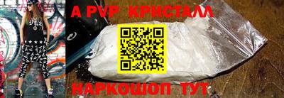 мефедрон Бугуруслан