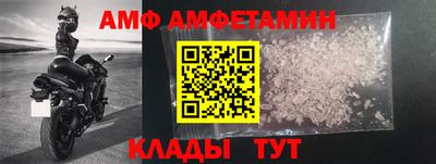 МДМА Жуковский