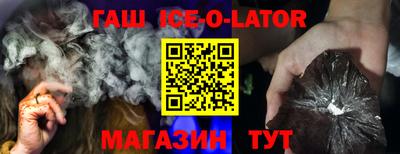героин Бузулук
