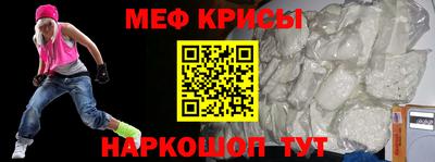 мефедрон Бугуруслан