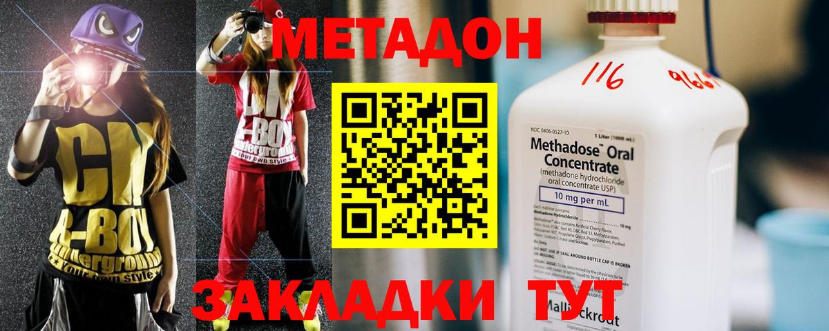 MDMA Курганинск