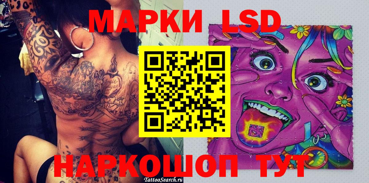 Марки N-bome 1500мкг  Марки N-bome 1500мкг  Марки N-bome  Вход с VPN  Курганинск 